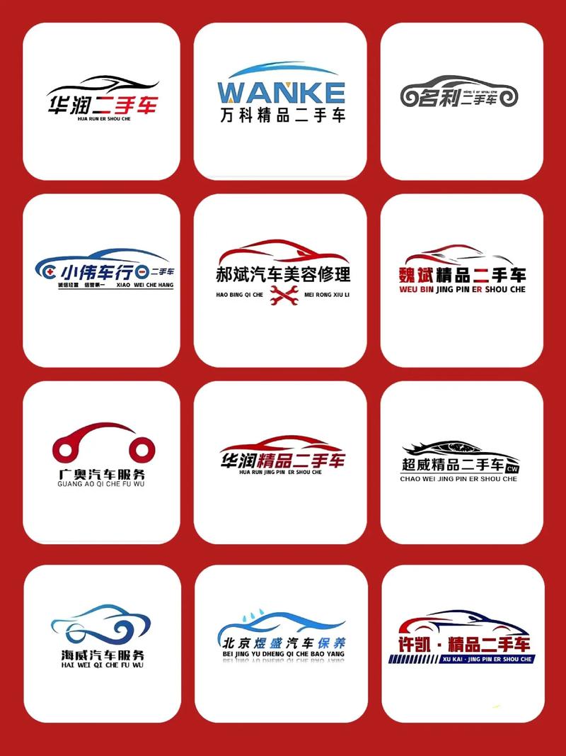阜新二手车个人百姓网红包版