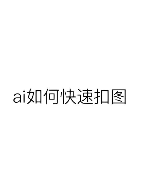 怎么让ai画出违禁图片兑换码
