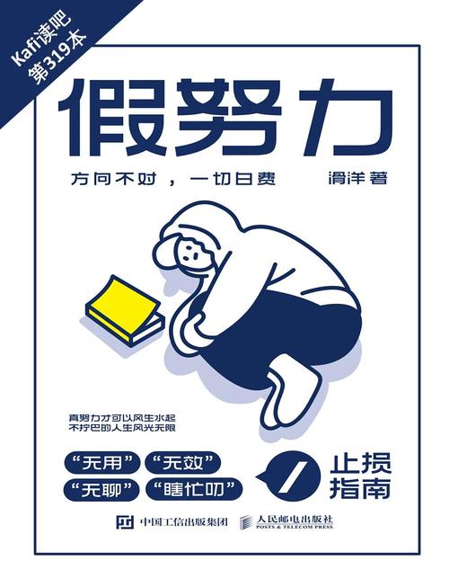 书评最精辟短句极速版