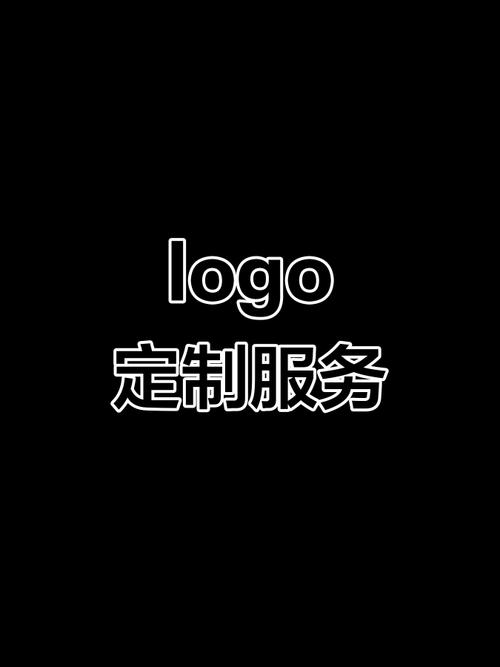 定制v免费下载安装包
