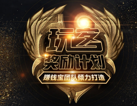 椰子助手赚钱版汉化版