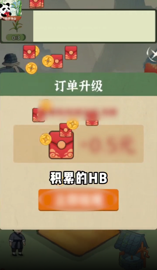 悠悠人生红包官方版下载安装