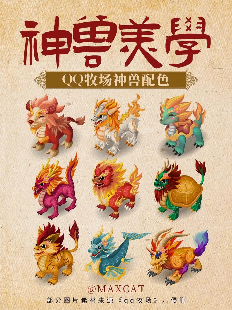 神兽农场200元版本