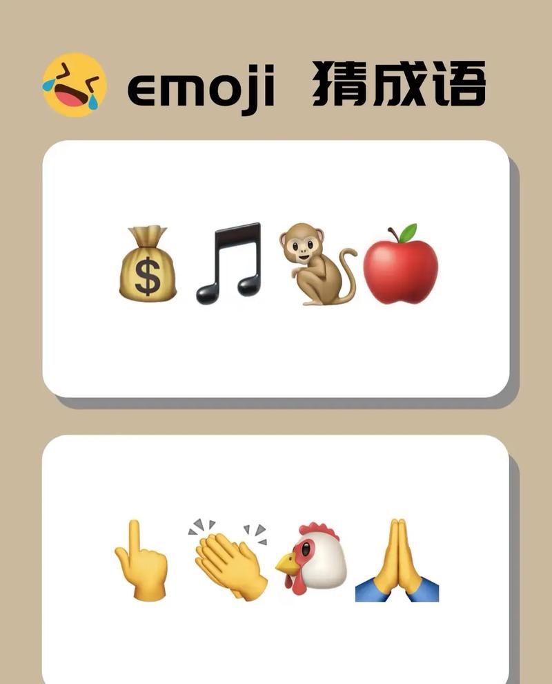 疯狂猜成语图答案清爽版