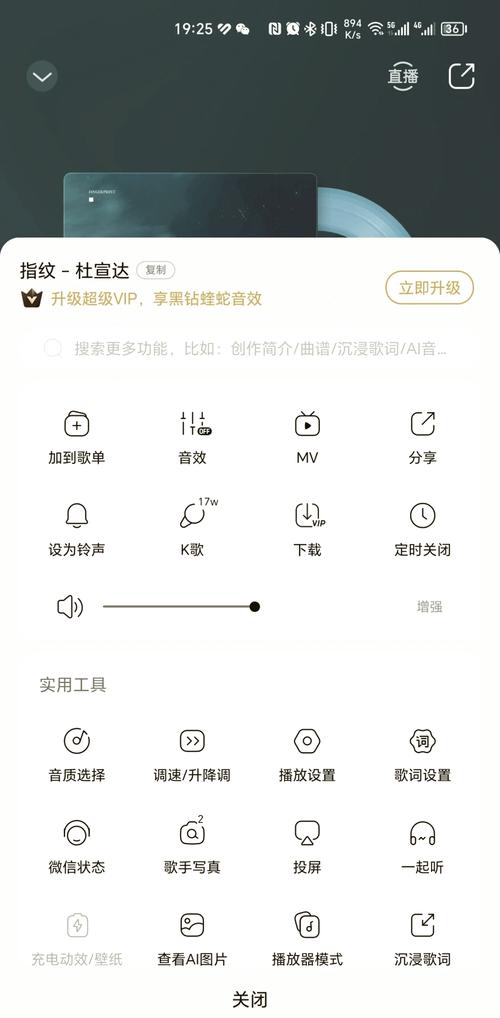 我的铃声怎么设置