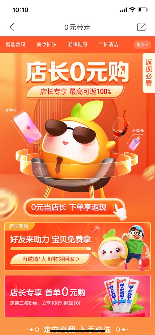 卖橘子的顺口溜赚红包版