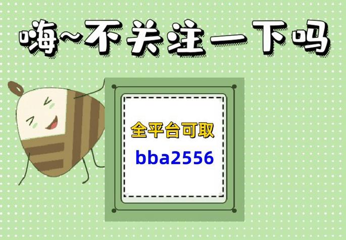阳光花园赚钱真的能提现?无限次数版
