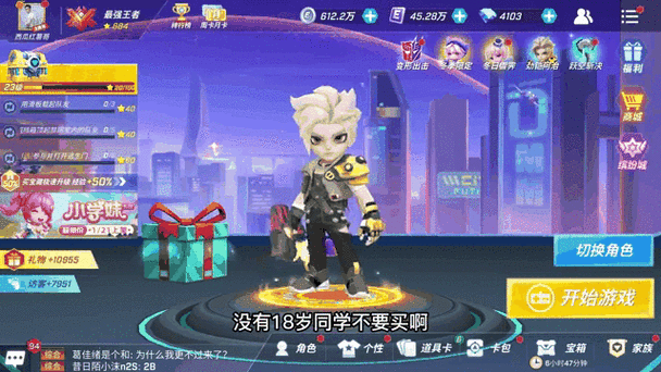 星墨脚本逃跑吧少年