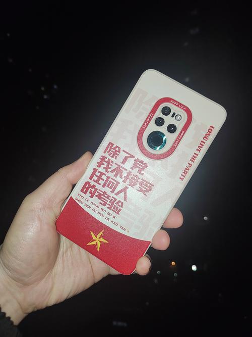 吸引人的手机壳广告词