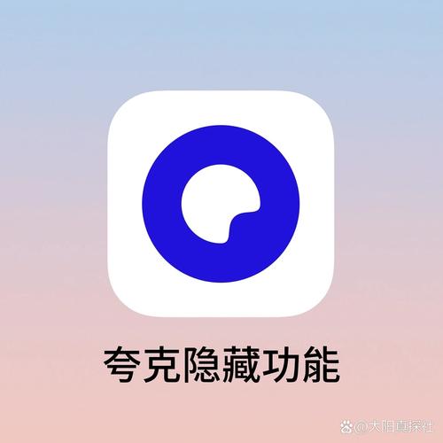 夸克相机下载安装免费版永不升级版