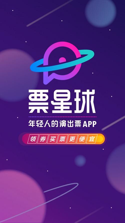 星球赚兼职红包版