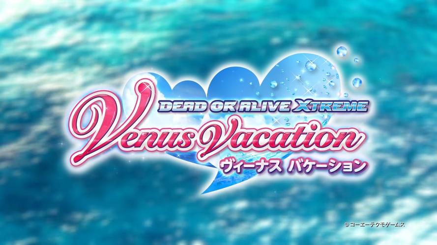 死或生沙滩排球维纳斯假期MOD赚红包版