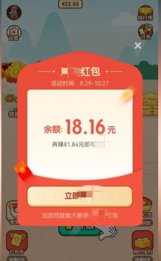 成语赚多多红包福利版正版