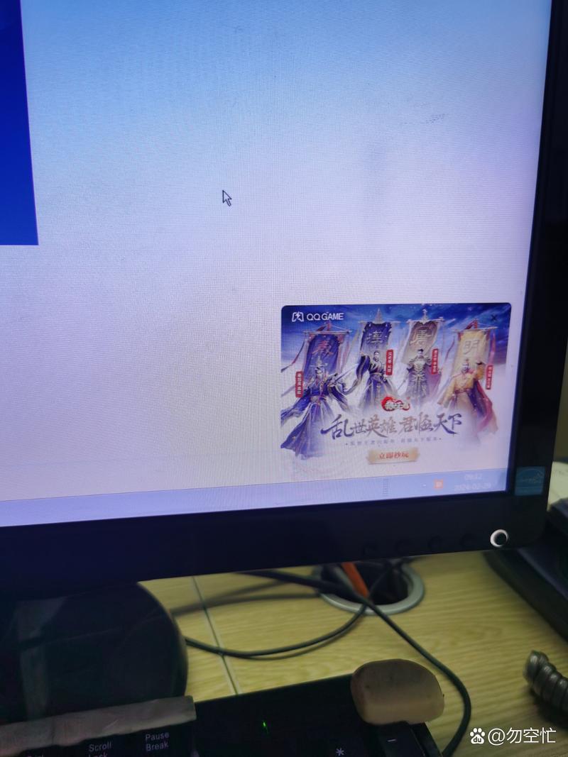 手机qq家园蓝色版无广告免费