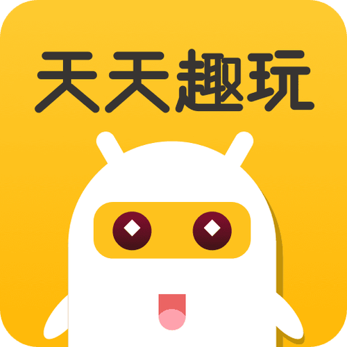 天天趣玩红包版