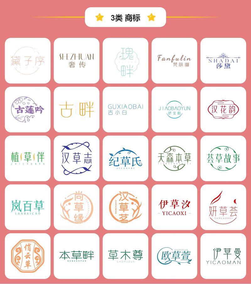 靠比较件免费大全40种2023最新版特色正版