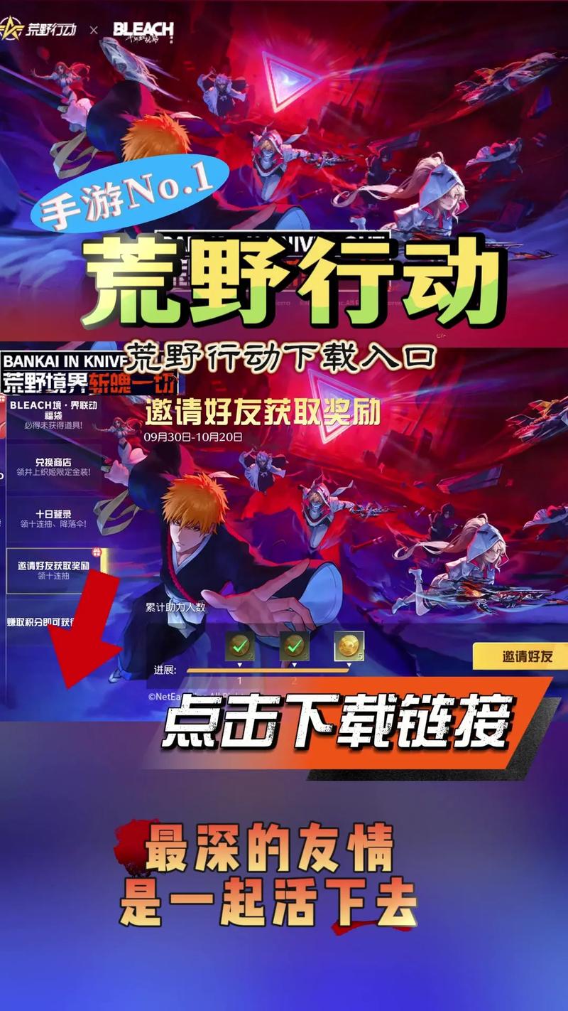 荒野行动开挂神器软件下载永久vip无广告