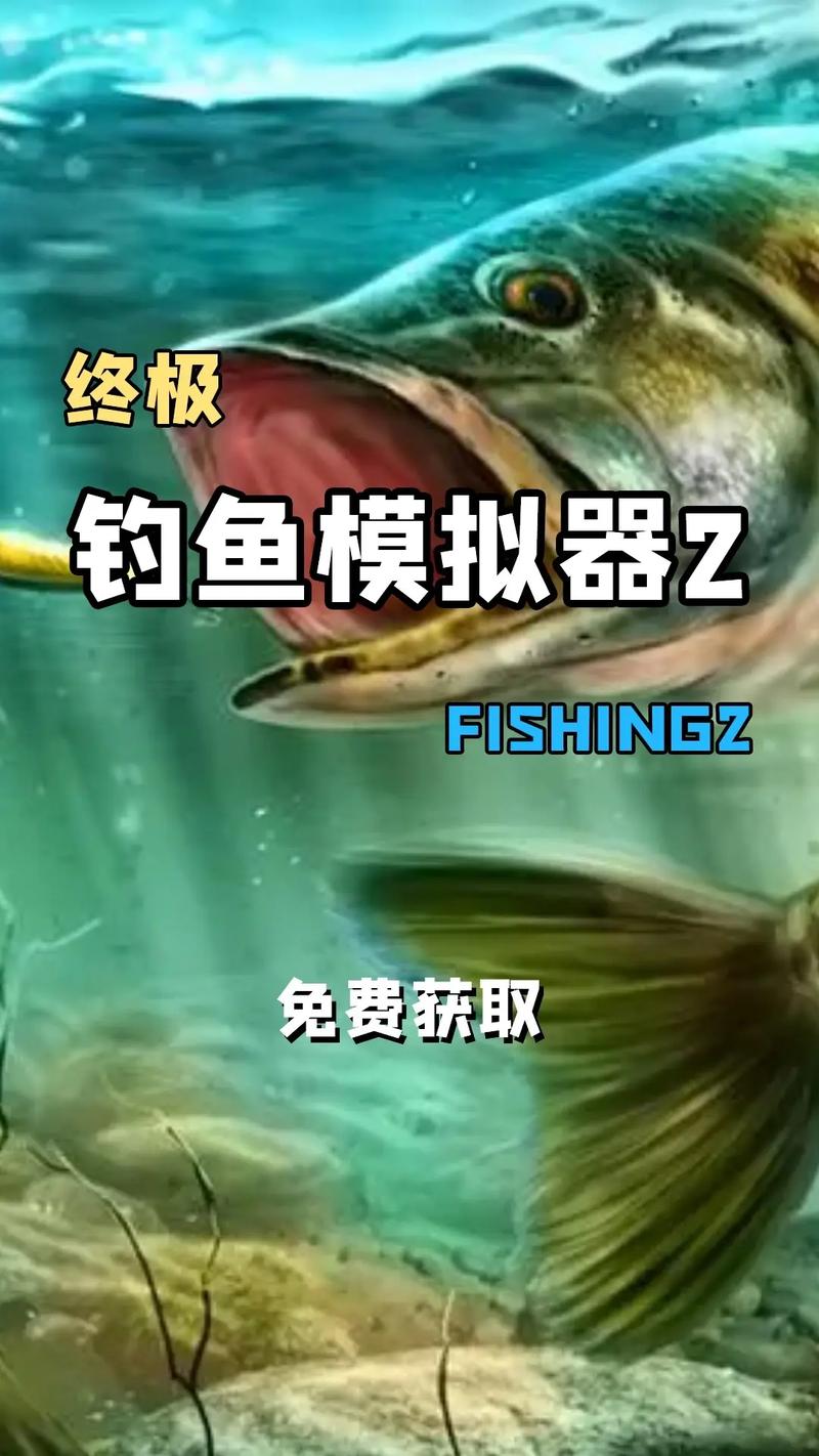 终极钓鱼模拟器怎么钓鱼最新版