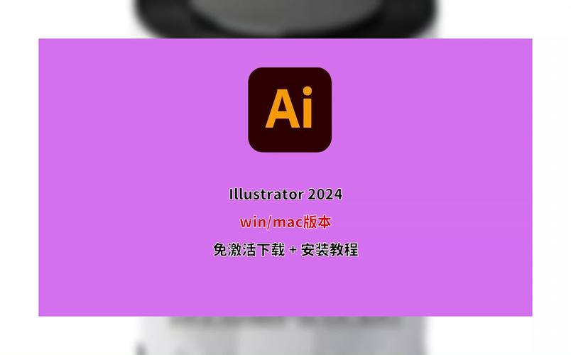 acfan黄化版版本