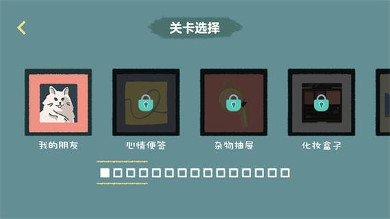 收纳达人破解版无限体力