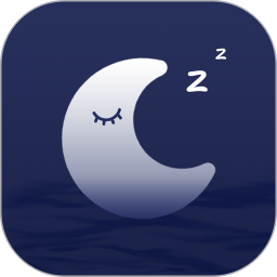 睡眠催眠大师安卓版缩略图
