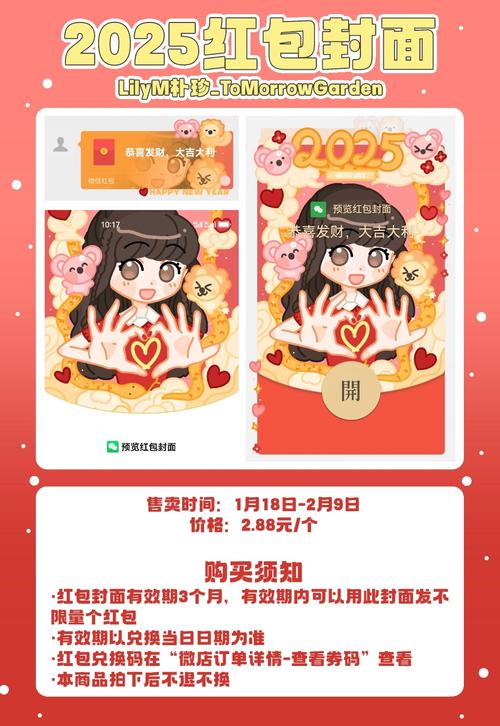 仙女我很乖红包版无限阅读