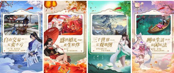 御剑仙缘礼包激活码领取永久vip版