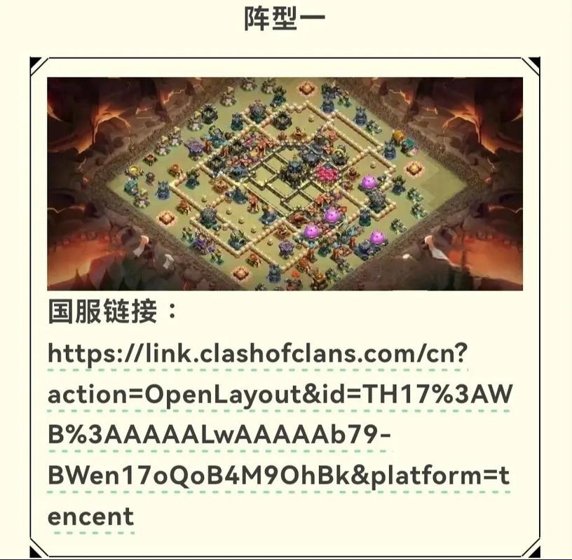 部落冲突17本999999金币最新版本更新内容分享