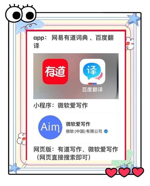 英语作文生成器(最新版)文字录入赚钱软件正规打字平台