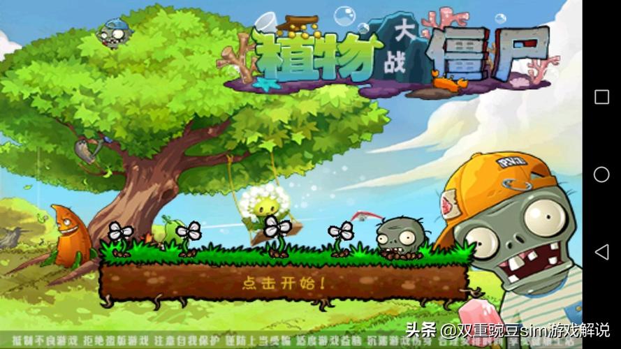 现代时代2破解版无限钻石修改版无广告