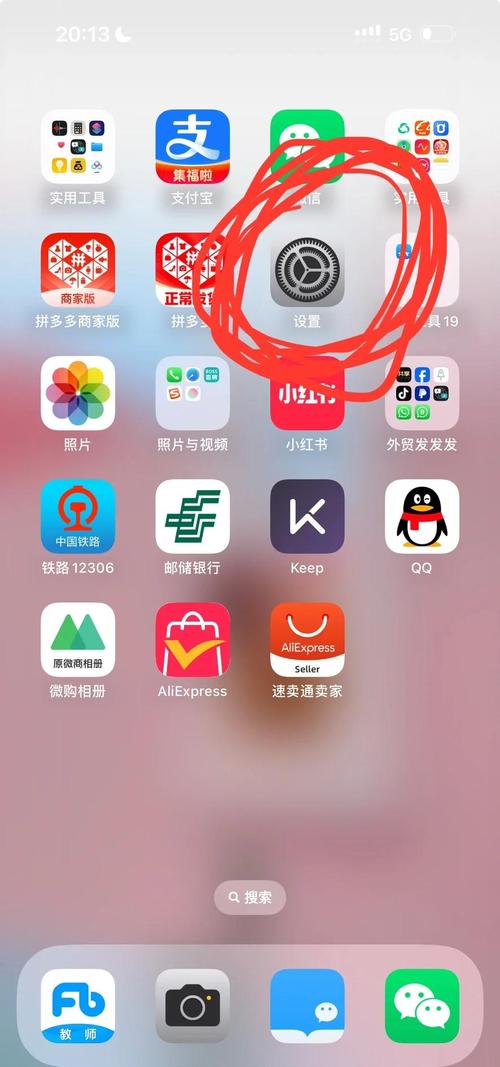 苹果手机如何调中文版红包正版