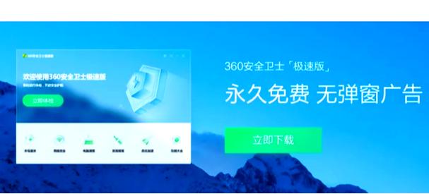 牢大防火墙官方正版极速版2023
