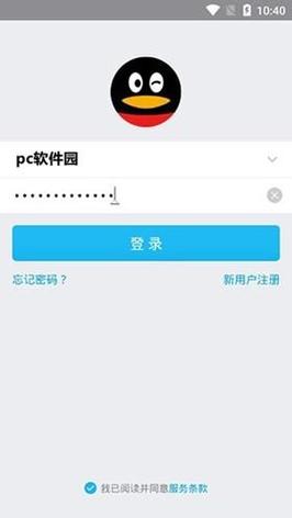 暗box查QQ绑定净化版截图