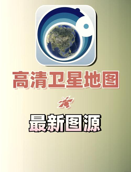 百度地图卫星地图高清全景破解版最新版