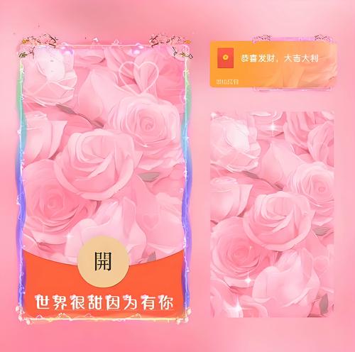 红包封面免费序列号苹果版
