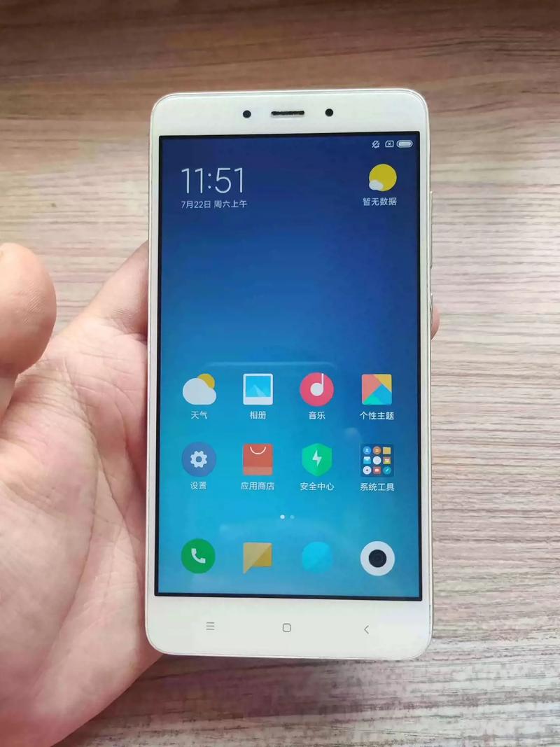 红米note4X卡的不能动怎么办