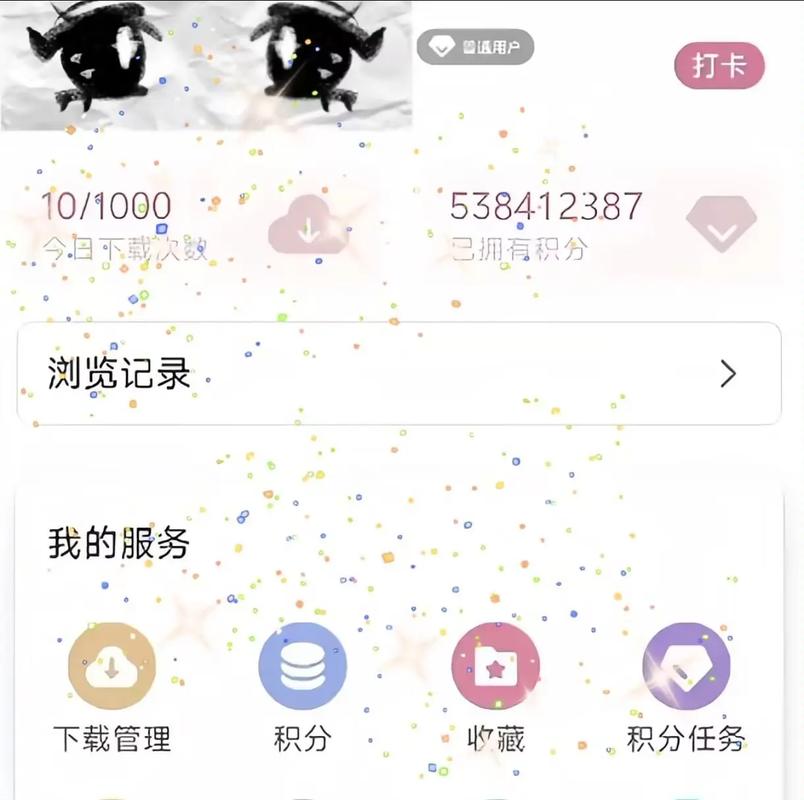 游咔卡密兑换码大全破解版无限体力