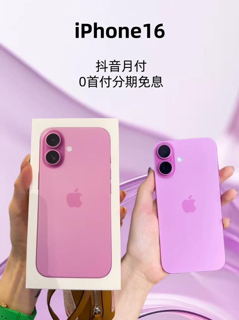 抖音破解版最新版本粉色版本