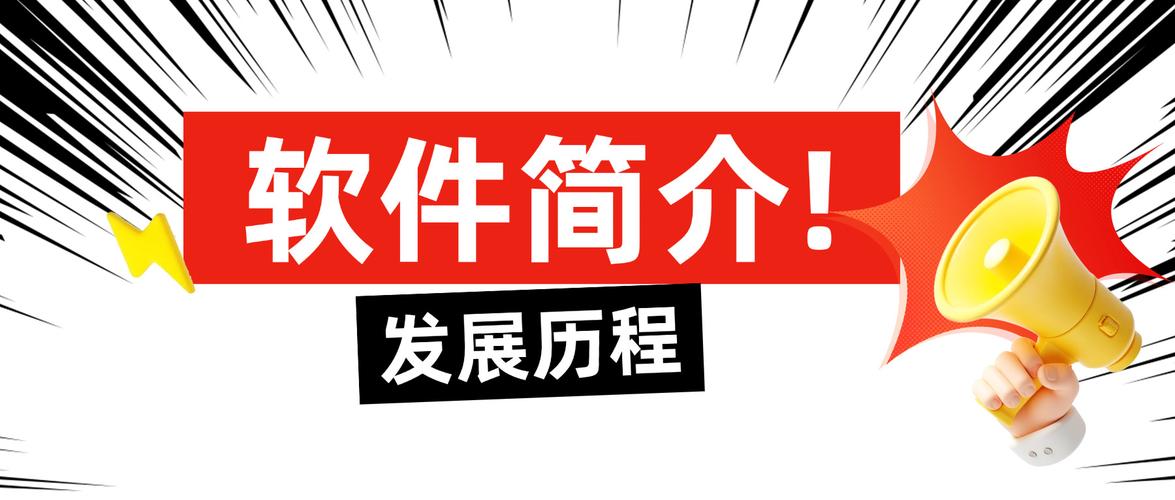 致粒屋软件