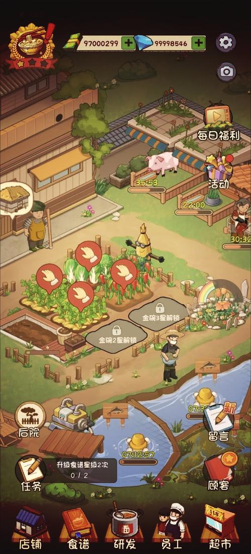 爸爸的面馆无限金币无限钻石无限资源无限能量无广告版