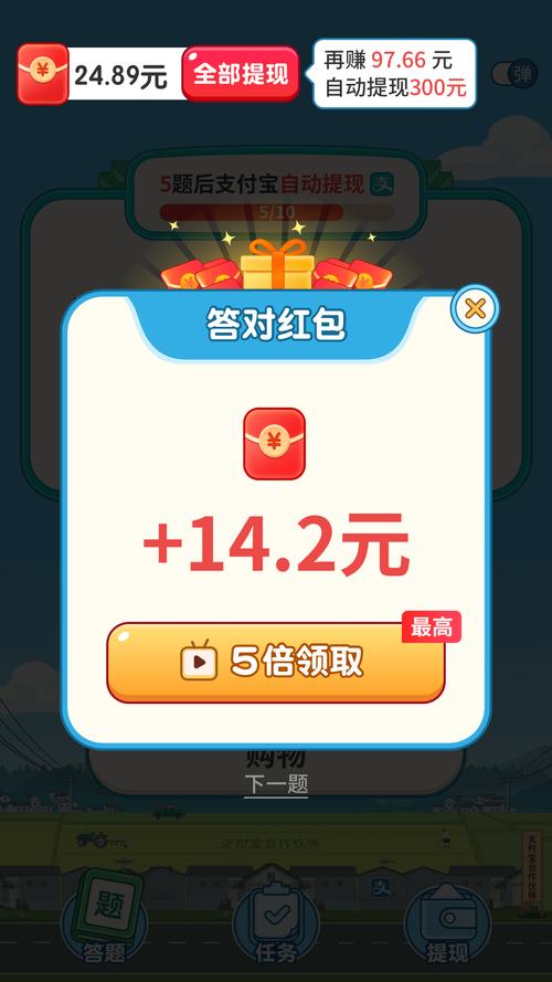 答题宝最新版本无限能量版