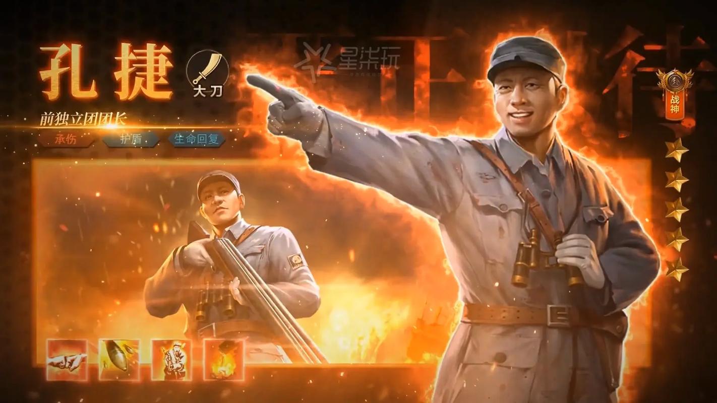 亮剑手游破解版怎么