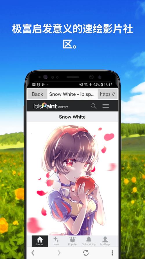 x站破解版安卓安装包正版