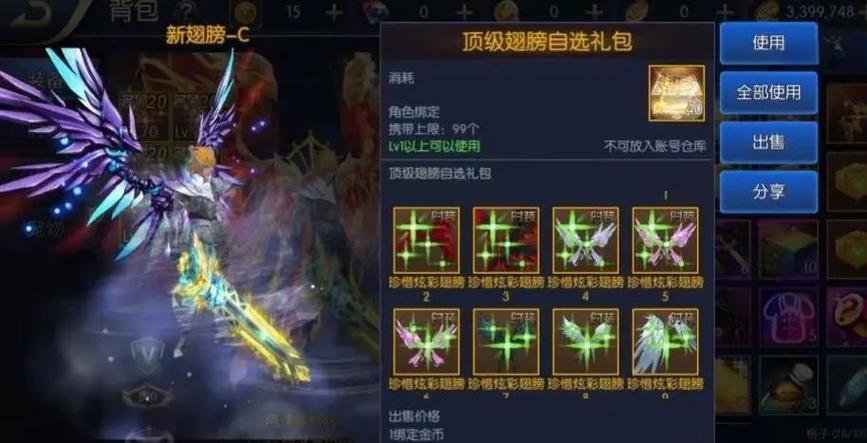 阿拉德之怒永久无cd版红包正版