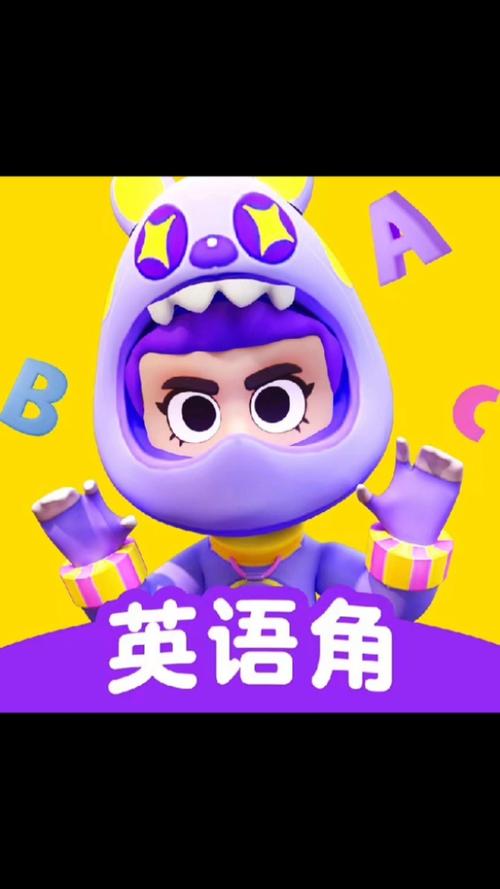 abc英语角怎么飘起来