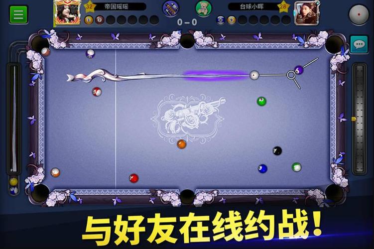 台球内置MOD菜单下载安装最新版2023中文字幕