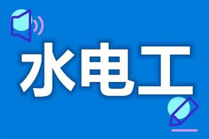 电工证宝典app破解版