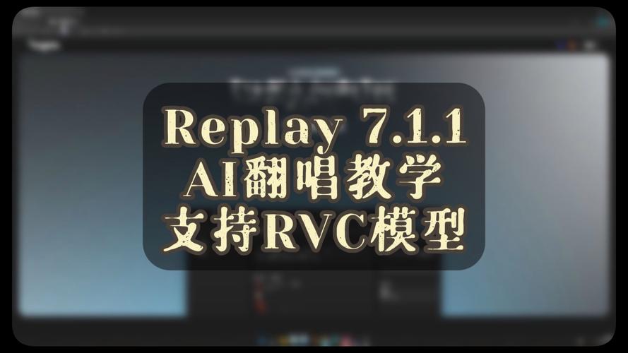 ai翻唱软件无广告安装