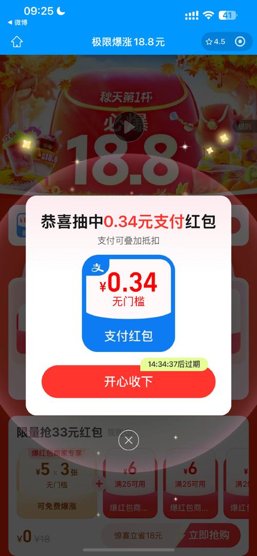 萌果大爆炸红包版最新版