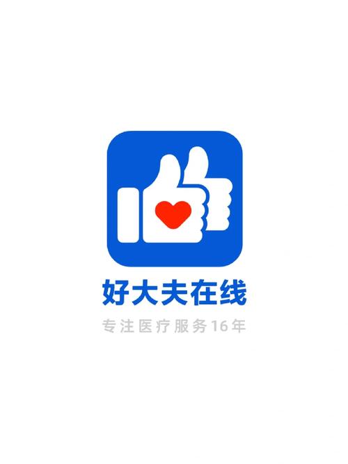 医生圈app安装
